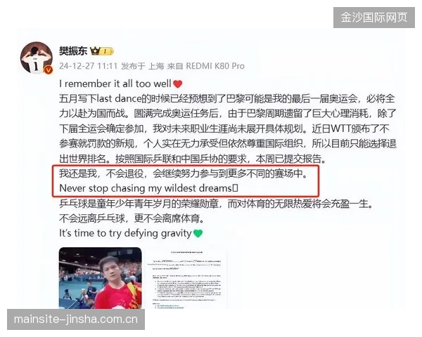 球员家属话题：后勤与心理支持对世界杯的重要性