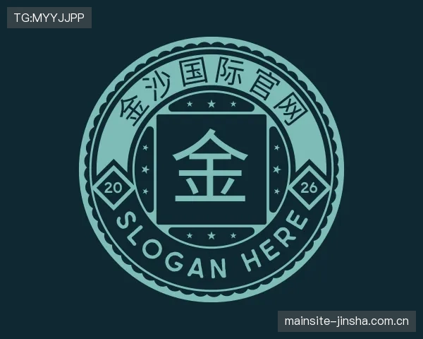 介绍金沙国际网页
